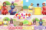ももくろちゃんZ “10日間 毎日映像公開企画” 5日目「きょうのおわかれのことば集」を公開！