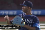 西武ラミレスが復帰登板！3者凡退でガッツポーズ