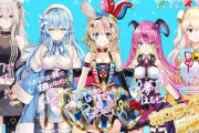 Vtuber 【湊あくあ】←5期生の未来を潰した女