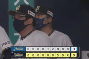 【オリックス対日本ハム20回戦】オリックスが５－３で日本ハムに逆転勝利！ロッテと２・５差に縮める！紅林が逆転３点三塁打！