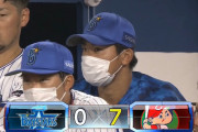 ベイスターズ 0－7 カープ　先発今永5回5失点　打線は大瀬良を打てず完封負け