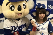 中日ファンで人気コスプレーヤーのえなこさん、ナゴドでへそ出しコスプレ始球式