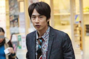 KAT―TUN中丸雄一（41）「活動再開します」→以前のレギュラー番組「出演させません」