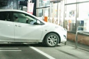 「早くトイレに行きたい！」コンビニに車でダイナミック入店した女性(44)逮捕、酒気帯び・無免許ｗｗｗｗ