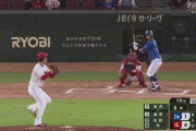 【広島対DeNA22回戦】DeNA・桑原、広島・島内から第5号同点3ランホームラン！！！！！！！！！！！