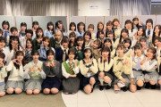 【画像】ＡＫＢ系アイドル、さすがに多すぎるｗｗｗｗｗｗｗｗｗ