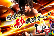 【新台】「Pバキ」の初打ち評価まとめ！原作の読み込みが足りない、通常時が苦痛など酷評多数