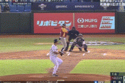 【侍ジャパン対ベネズエラ】侍ジャパン・山口、いきなり2球で1、2塁とするもクリーンナップを抑え初回は無失点！！！