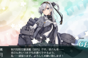 【艦これ】カボチャでさんざんネタにされてるけど涼月って普通に可愛いよなぁ