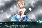 【艦これ】そうか今ならパースちゃんは水着のドロップ画面が見れるのか
