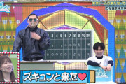 【日向坂46】若林さん、かとしの為に動く！！