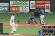 【日本ハム対DeNA1回戦】DeNA、９回表に宮﨑の２点タイムリーツーベースで先制！！！！！！！！