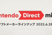 【MHR:SB】本日28日22時より「ニンテンドーダイレクト　ミニ」が公開！　サンブレイクのPVとか新情報に期待しちゃうな！