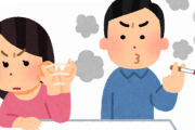 【えぇ……】女性（…。他の店行こ）　喫煙者「あ？ちょっと待てコラ！！！」　追いかけて文句を言ってしまう