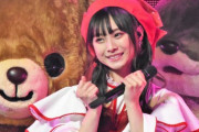 【NMB48】梅山恋和とかいう顔と容姿と性格とオーラと約束された女優業だけいい女なんなん？
