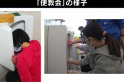 便器に顔を突っ込み、素手で2時間…トイレを磨き、心も磨く？「便教会」とは 「教育効果に疑問」「時代錯誤」と批判の声も