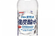 『炭酸水』とかいう数年前まではコンビニでも売られず誰一人として飲んでなかった謎の飲料
