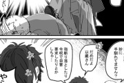 【FGO】聖杯戦線マンガ！！　アサミヤ「殺る気はないのかい？」