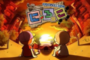 【悲報】本田翼さんプロデュースのゲーム『にょろっこ』、熱愛発覚のせいで大爆死してしまう