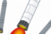 日本でロケットを飛ばすとｗｗｗｗｗｗｗｗｗｗｗｗｗｗｗ