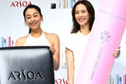 浅田真央、MAOアカデミー指導者として「子どもができたよう」喜びの笑顔