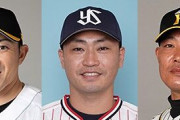 現役レジェンドの｢内川聖一｣｢青木宣親｣｢福留孝介｣が国民的スターになれなかった理由
