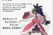 暇やからポケモンで1番好きなBGM挙げてこう