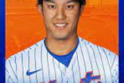 【大リーグ】藤浪晋太郎、メッツと正式契約