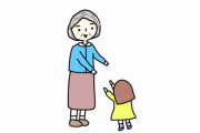 子供がグランマの事をなんて呼んでいるかママ世代に聞いてみた