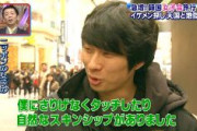 日本人女性への暴行　誇張された「韓流ブーム」が遠因か　韓国男“トンデモ勘違い”の背景「韓国男は日本女にモテモテ」「日本女は軽い」　飲食店で日本人観光客に出す料理に唾や痰、雑巾の絞り水を混ぜるなどの行為も