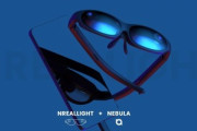 KDDI､5Gスマホと接続して使うスマートグラス｢NrealLight｣を69,799円で発売