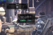 MHWアイスボーン　サークルに入るメリットってある？