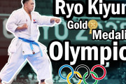 海外「尊敬する！」オリンピックで金メダルを獲得した日本の空手家に注目