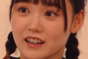 【朗報】櫻坂46の増本綺良さんがちで可愛すぎると世間で話題に！！！！！