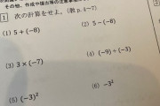 【画像】女子高生「ウチの通信高校の数学のレベルヤバすぎｗｗｗ」
