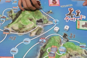 「鬼滅の刃」狩りは氷山の一角　韓国の家庭で子供と遊ぶ「竹島ゲーム」の不都合すぎる真実