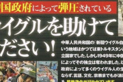 【媚中政権】二階幹事長、習近平国賓訪日を「心から願ってる」と改めて中国様への熱い忠誠を示す