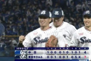 【ヤクルト対中日1回戦】ヤクルトが７－４で中日に逆転勝利！中日のミスにつけ込み一挙５得点！９回には西川が超絶ファインプレー！中日は逆転負け、8 回守備の乱れから５失点