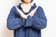 彼女「妊娠が怖いからしたくない！」←彼女を説得する方法