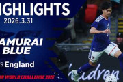 韓国メディア「韓国代表は2連敗、5失点0得点……日本代表はイングランド相手にアウェイで劇的な勝利」……まあ、「ウェンブリースタジアムで日本代表がイングランドに勝つ」とか言われてもそうは信じられないけどね