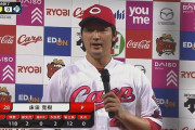 【朗報】セ・リーグ最強左腕、広島の床田に決定するｗｗｗｗｗｗｗｗｗｗｗｗｗｗｗ