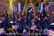 【欅坂46】一体何が？石森虹花に続いてあのメンバーも不在・・・