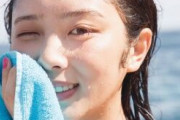 【朗報】与田祐希、写真集が発売前に2万部重版 早くも累計発行18万部に到達