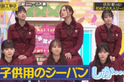 小川彩ちゃんが話してる時のうめたまコンビの反応がコチラですｗｗｗ【乃木坂46】