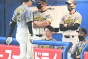 阪神・矢野監督　好機で３連続三振の大山かばう「悠輔だけじゃない、悪者にするなよ」