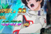 年末のパチンコ打ち納めは今年一番相性がよかった機種打つ