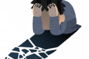 【衝撃】精神壊れかけた時に取った行動あるある