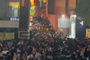 ソウルの圧死事故、数人のグループがふざけて押し始めたのが原因か