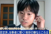 『挨拶しない自由』を顔出しインタビューで答えた20代男性、「女は人ではない」「日本男児の誇りのため、男が女を強姦しても軽罰にせよ」とマジ主張してた…