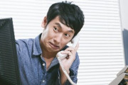 テレワーク中に昼寝してたら1時間前に上司から電話かかってきてた